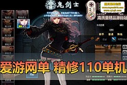 DNF110 ֮ŭ 8.0 棡 ֮ͥԺ + еսʵ...