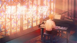 Encounter the Light  ˹