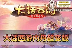 �������������������ڵ����䵥�����GM ��Ʒ��ֵ��̨ ģ�������� �����һ���� +...