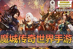 �������������������� ħ�Ǵ������ε����� �� GM ��̨ �����һ���� ����Ƶ��װ�̳�