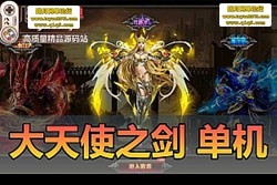 �������������漣����ʹ֮�������� �������һ���� + GM ���� ��Ƶ��װ�̳�