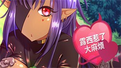 ¶˴鷳_֧ǿ_V1.5-ؽɫ_ȫDLC_Lucy Got Problems...