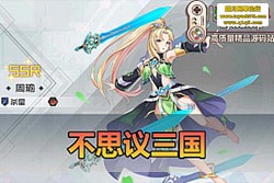 ��������������˼�����������������Ԫ���� ���ӽ� 3D ���ͨ�� �ɸ���ʯ����׳� ...