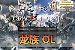 ���������������� OL �������ε����� һ���� + GM ��̨ �����һ������ ��Ƶ��װ��...