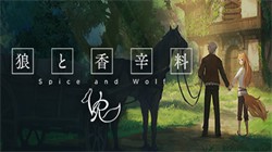 (Ǥ VR Spice&Wolf VR)