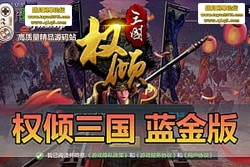 ������������Ȩ����������� �����һ���� + GM ��̨ ��ͥ���������� + ��Ƶ�̳�