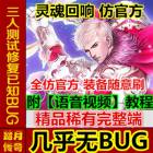 ̤´桿1:1¹ٷ̳+GM ҳϷϡзһ