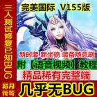 ̤´桿V155˸̳+GM ҳϷϡзһ