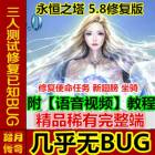 ̤´桿֮ 5.8 ̳+GMҳϷϡзһ