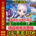 ̤´桿ԯ3 ̳+GM ҳϡзһ