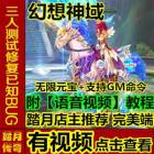 ̤´桿 ̳+GM εϷϡзһ