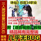 ̤´桿3 ¹16ְҵ ̳+GM ҳϷϡзһ
